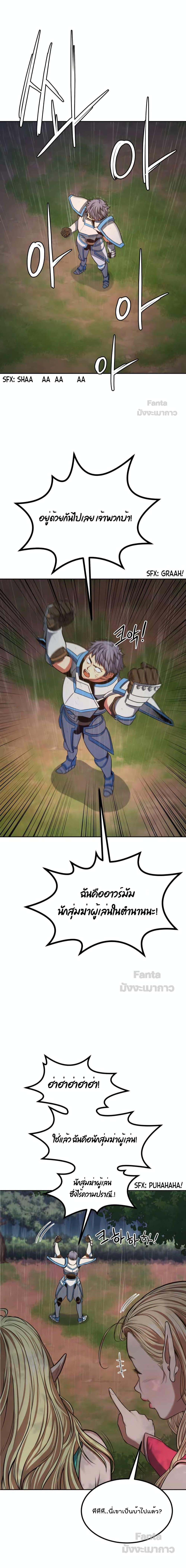 Manga-lc-com อ่านมังงะ อ่านการ์ตูน ออนไลน์ ฟรี Max Level Knight ตอนที่ 1 2 3 4 5 6 7 8 9 10 11 12 13 14 ฟรี ไม่มีโฆษณา Manga-lc - อ่าน มังงะ อ่าน การ์ตูน ออนไลน์ อ่านมังงะ ฟรี