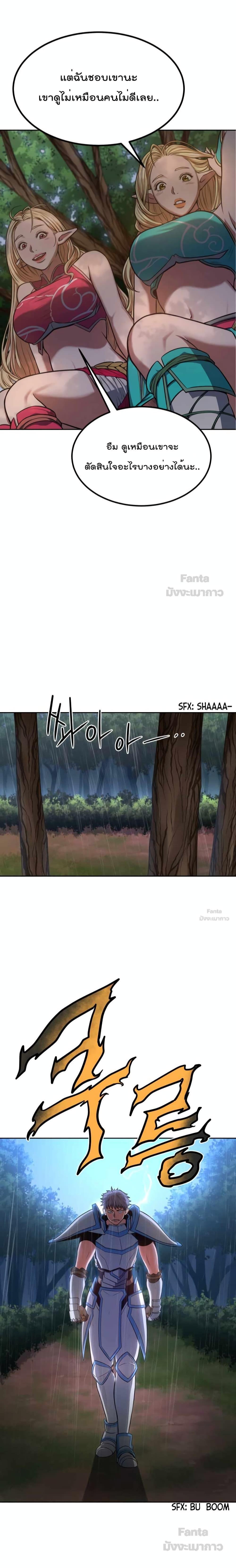 Manga-lc-com อ่านมังงะ อ่านการ์ตูน ออนไลน์ ฟรี Max Level Knight ตอนที่ 1 2 3 4 5 6 7 8 9 10 11 12 13 14 ฟรี ไม่มีโฆษณา Manga-lc - อ่าน มังงะ อ่าน การ์ตูน ออนไลน์ อ่านมังงะ ฟรี