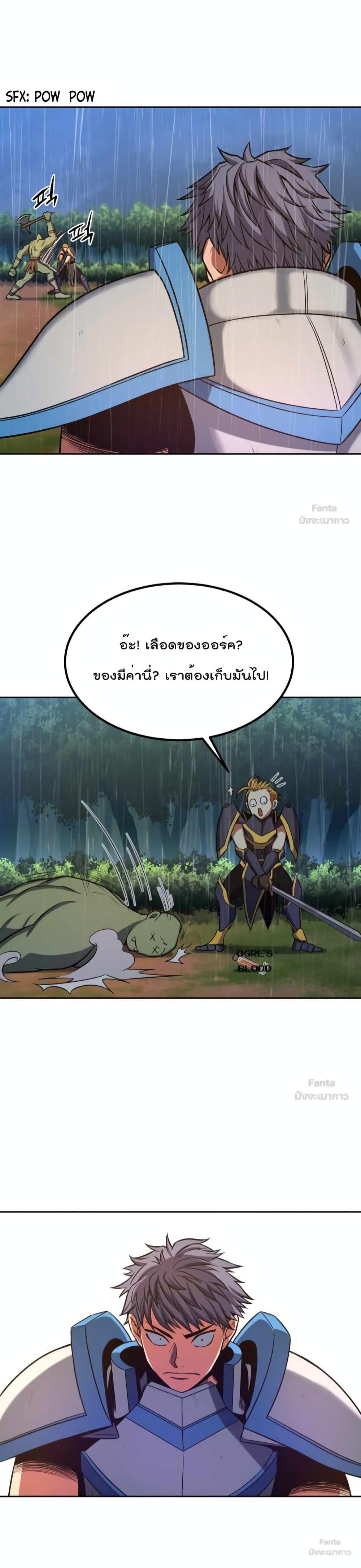 Manga-lc-com อ่านมังงะ อ่านการ์ตูน ออนไลน์ ฟรี Max Level Knight ตอนที่ 1 2 3 4 5 6 7 8 9 10 11 12 13 14 ฟรี ไม่มีโฆษณา Manga-lc - อ่าน มังงะ อ่าน การ์ตูน ออนไลน์ อ่านมังงะ ฟรี