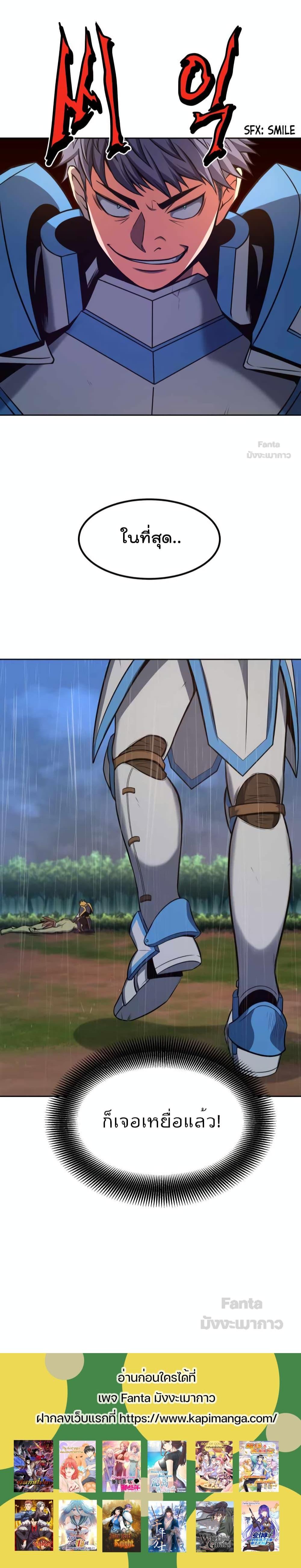 Manga-lc-com อ่านมังงะ อ่านการ์ตูน ออนไลน์ ฟรี Max Level Knight ตอนที่ 1 2 3 4 5 6 7 8 9 10 11 12 13 14 ฟรี ไม่มีโฆษณา Manga-lc - อ่าน มังงะ อ่าน การ์ตูน ออนไลน์ อ่านมังงะ ฟรี