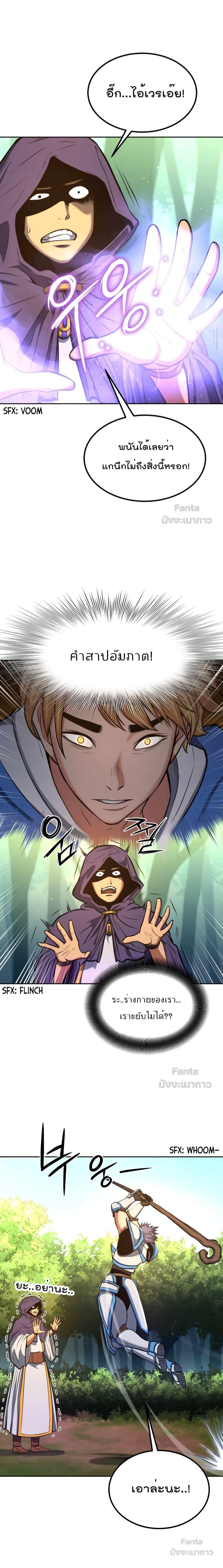 Manga-lc-com อ่านมังงะ อ่านการ์ตูน ออนไลน์ ฟรี Max Level Knight ตอนที่ 1 2 3 4 5 6 7 8 9 10 11 12 13 14 ฟรี ไม่มีโฆษณา Manga-lc - อ่าน มังงะ อ่าน การ์ตูน ออนไลน์ อ่านมังงะ ฟรี