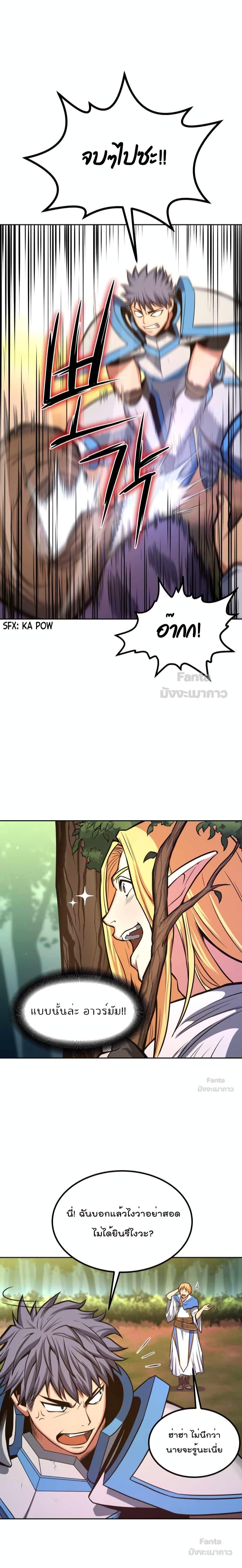 Manga-lc-com อ่านมังงะ อ่านการ์ตูน ออนไลน์ ฟรี Max Level Knight ตอนที่ 1 2 3 4 5 6 7 8 9 10 11 12 13 14 ฟรี ไม่มีโฆษณา Manga-lc - อ่าน มังงะ อ่าน การ์ตูน ออนไลน์ อ่านมังงะ ฟรี