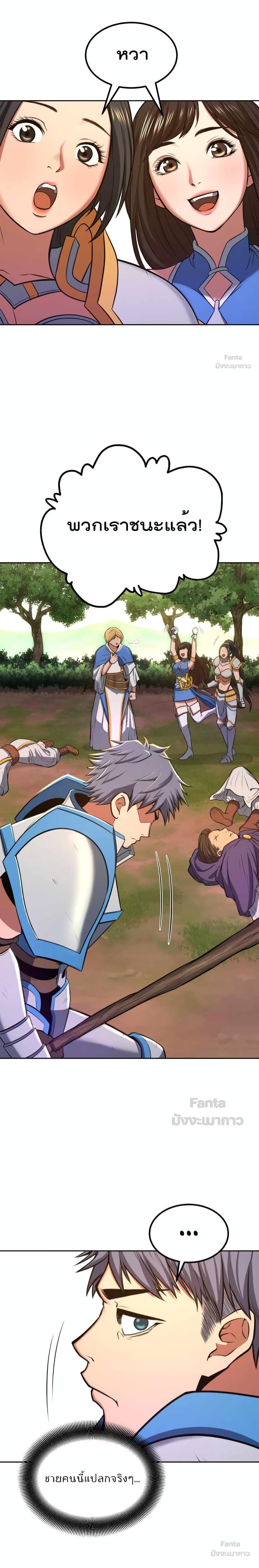 Manga-lc-com อ่านมังงะ อ่านการ์ตูน ออนไลน์ ฟรี Max Level Knight ตอนที่ 1 2 3 4 5 6 7 8 9 10 11 12 13 14 ฟรี ไม่มีโฆษณา Manga-lc - อ่าน มังงะ อ่าน การ์ตูน ออนไลน์ อ่านมังงะ ฟรี