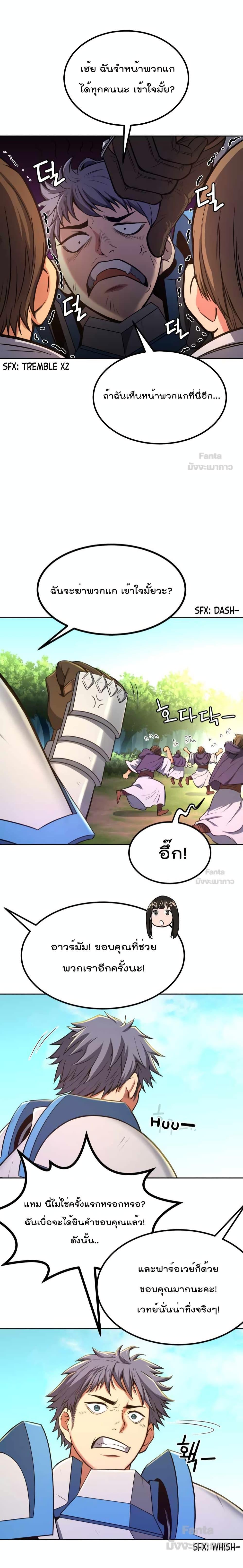 Manga-lc-com อ่านมังงะ อ่านการ์ตูน ออนไลน์ ฟรี Max Level Knight ตอนที่ 1 2 3 4 5 6 7 8 9 10 11 12 13 14 ฟรี ไม่มีโฆษณา Manga-lc - อ่าน มังงะ อ่าน การ์ตูน ออนไลน์ อ่านมังงะ ฟรี