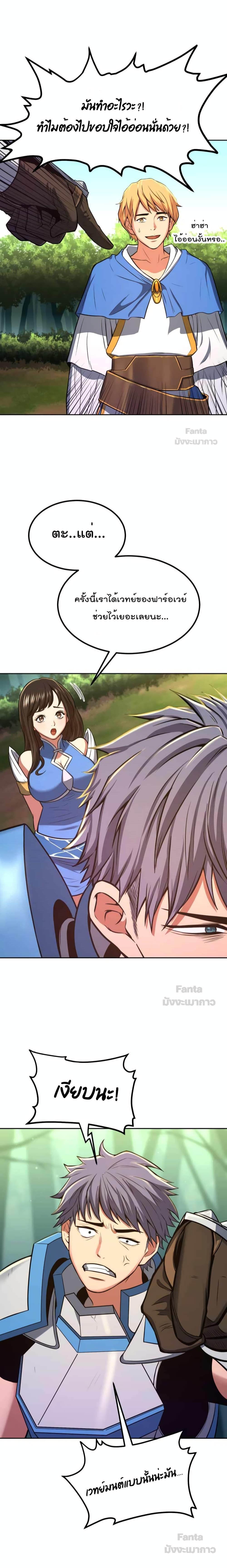 Manga-lc-com อ่านมังงะ อ่านการ์ตูน ออนไลน์ ฟรี Max Level Knight ตอนที่ 1 2 3 4 5 6 7 8 9 10 11 12 13 14 ฟรี ไม่มีโฆษณา Manga-lc - อ่าน มังงะ อ่าน การ์ตูน ออนไลน์ อ่านมังงะ ฟรี