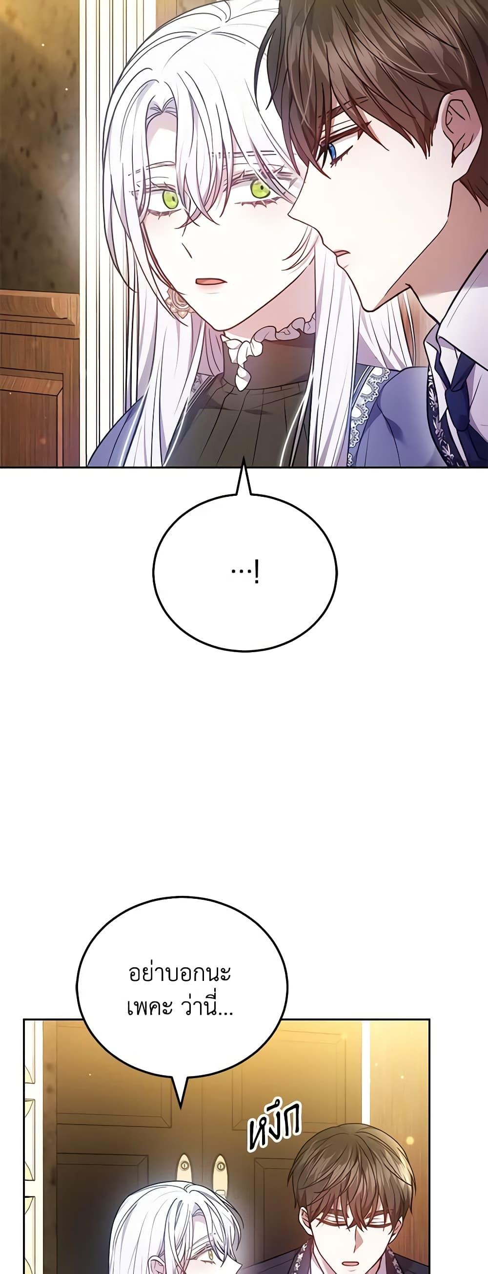 Manga-lc-com อ่านมังงะ อ่านการ์ตูน ออนไลน์ ฟรี The Male Lead’s Nephew Loves Me So Much ตอนที่ 1 2 3 4 5 6 7 8 9 10 11 12 13 14 ฟรี ไม่มีโฆษณา Manga-lc - อ่าน มังงะ อ่าน การ์ตูน ออนไลน์ อ่านมังงะ ฟรี
