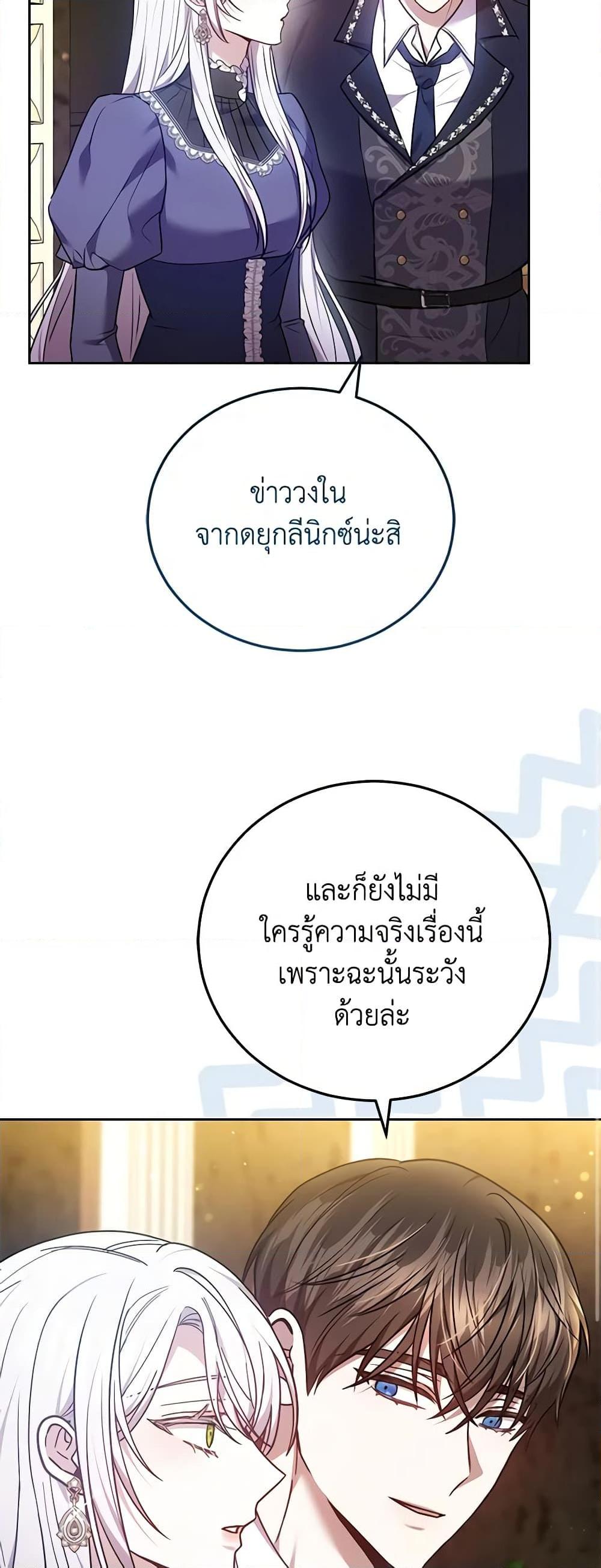 Manga-lc-com อ่านมังงะ อ่านการ์ตูน ออนไลน์ ฟรี The Male Lead’s Nephew Loves Me So Much ตอนที่ 1 2 3 4 5 6 7 8 9 10 11 12 13 14 ฟรี ไม่มีโฆษณา Manga-lc - อ่าน มังงะ อ่าน การ์ตูน ออนไลน์ อ่านมังงะ ฟรี