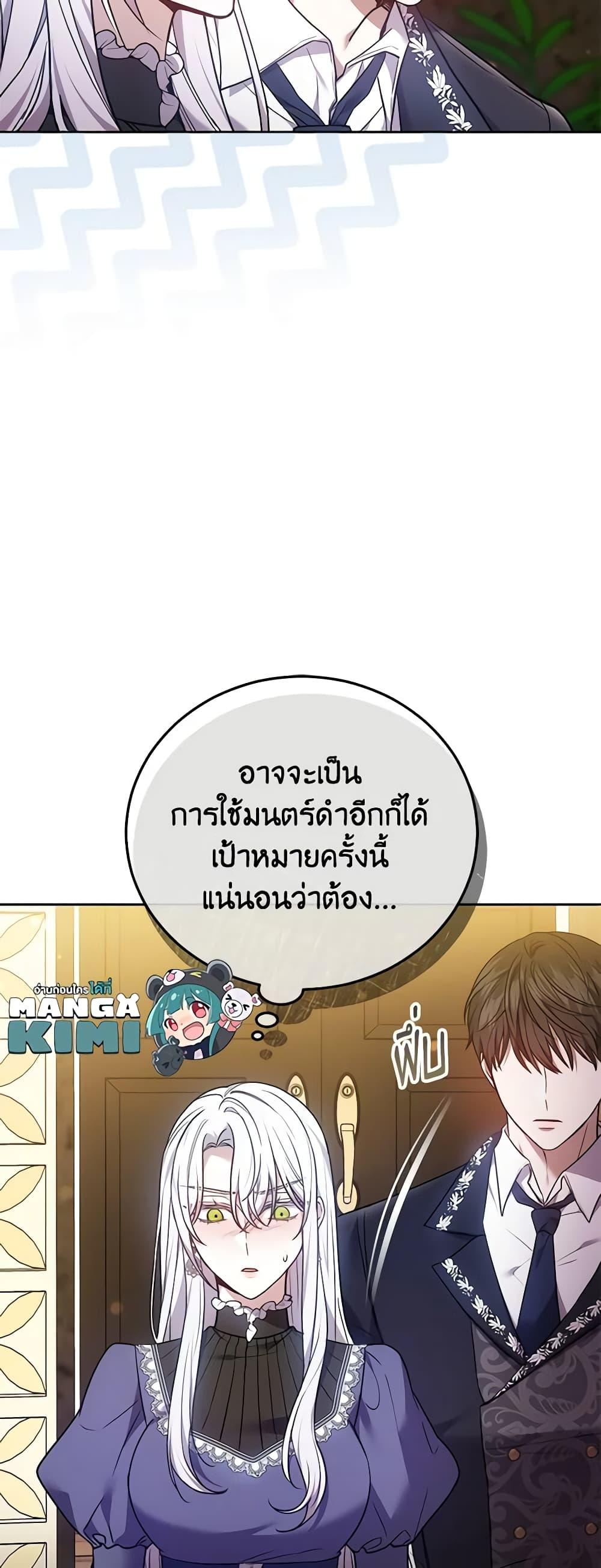 Manga-lc-com อ่านมังงะ อ่านการ์ตูน ออนไลน์ ฟรี The Male Lead’s Nephew Loves Me So Much ตอนที่ 1 2 3 4 5 6 7 8 9 10 11 12 13 14 ฟรี ไม่มีโฆษณา Manga-lc - อ่าน มังงะ อ่าน การ์ตูน ออนไลน์ อ่านมังงะ ฟรี