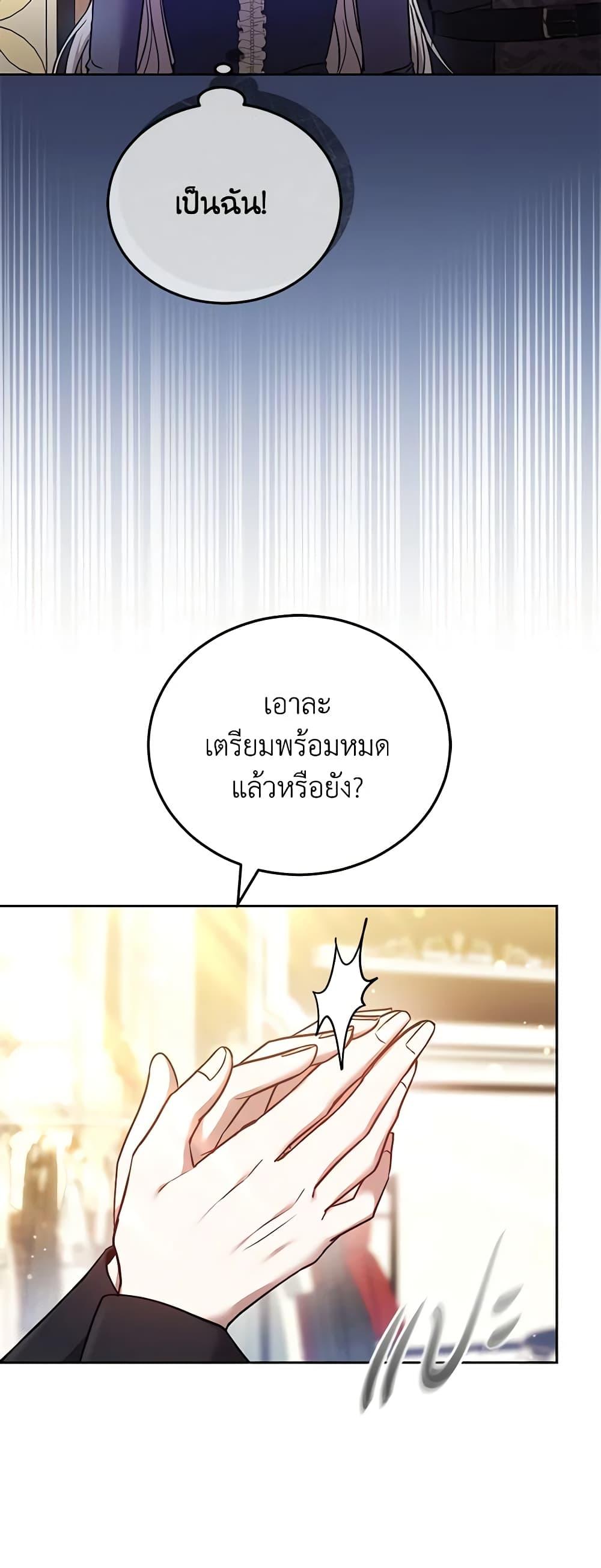 Manga-lc-com อ่านมังงะ อ่านการ์ตูน ออนไลน์ ฟรี The Male Lead’s Nephew Loves Me So Much ตอนที่ 1 2 3 4 5 6 7 8 9 10 11 12 13 14 ฟรี ไม่มีโฆษณา Manga-lc - อ่าน มังงะ อ่าน การ์ตูน ออนไลน์ อ่านมังงะ ฟรี