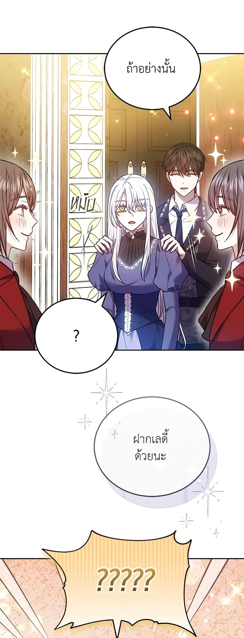 Manga-lc-com อ่านมังงะ อ่านการ์ตูน ออนไลน์ ฟรี The Male Lead’s Nephew Loves Me So Much ตอนที่ 1 2 3 4 5 6 7 8 9 10 11 12 13 14 ฟรี ไม่มีโฆษณา Manga-lc - อ่าน มังงะ อ่าน การ์ตูน ออนไลน์ อ่านมังงะ ฟรี