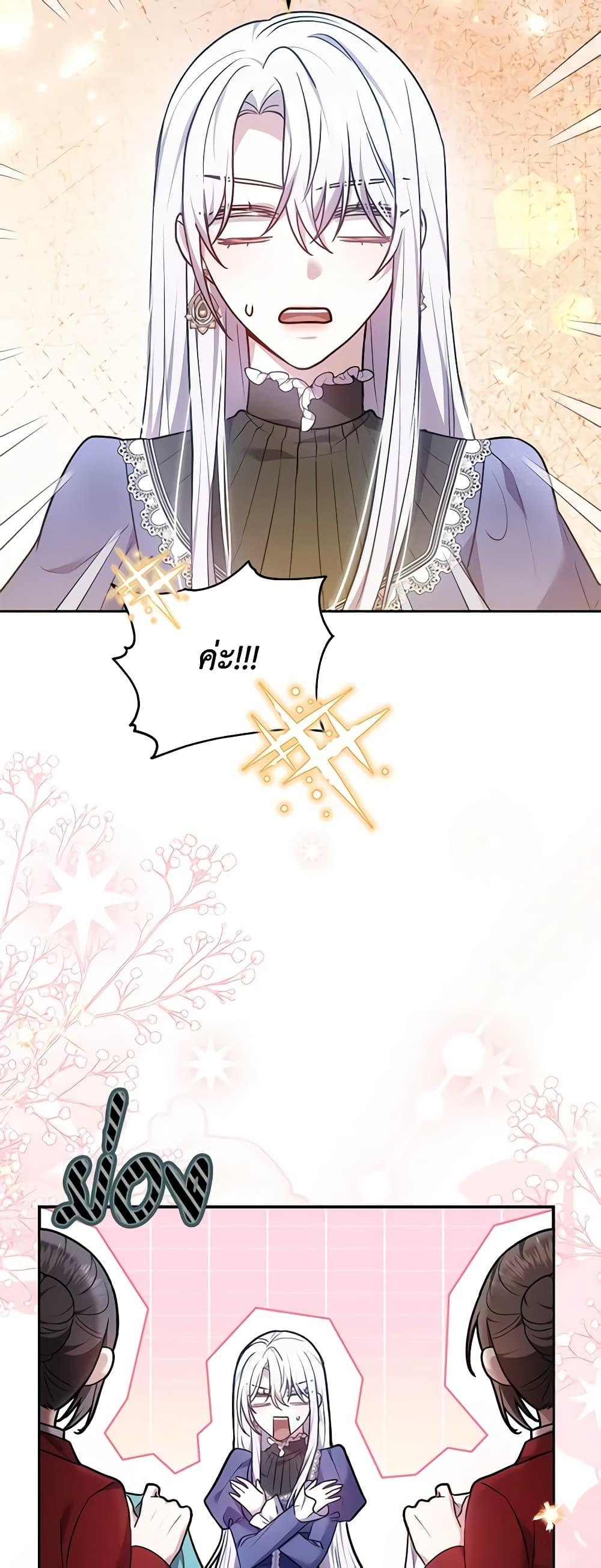 Manga-lc-com อ่านมังงะ อ่านการ์ตูน ออนไลน์ ฟรี The Male Lead’s Nephew Loves Me So Much ตอนที่ 1 2 3 4 5 6 7 8 9 10 11 12 13 14 ฟรี ไม่มีโฆษณา Manga-lc - อ่าน มังงะ อ่าน การ์ตูน ออนไลน์ อ่านมังงะ ฟรี