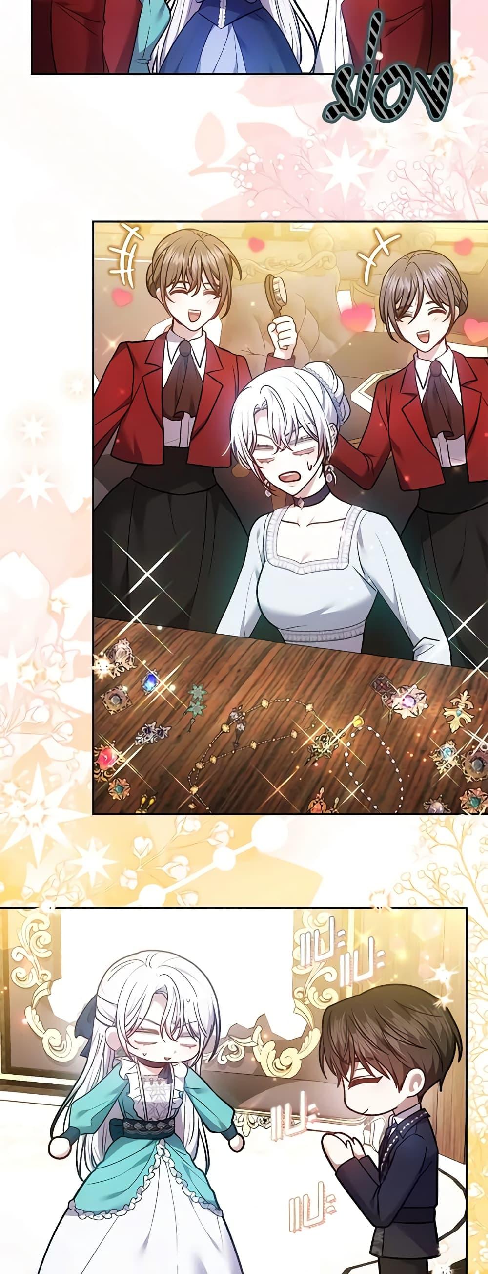 Manga-lc-com อ่านมังงะ อ่านการ์ตูน ออนไลน์ ฟรี The Male Lead’s Nephew Loves Me So Much ตอนที่ 1 2 3 4 5 6 7 8 9 10 11 12 13 14 ฟรี ไม่มีโฆษณา Manga-lc - อ่าน มังงะ อ่าน การ์ตูน ออนไลน์ อ่านมังงะ ฟรี