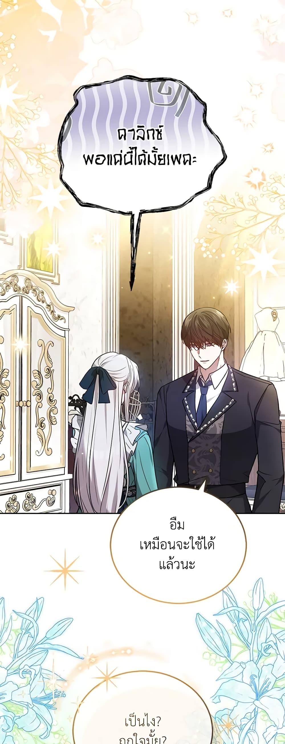 Manga-lc-com อ่านมังงะ อ่านการ์ตูน ออนไลน์ ฟรี The Male Lead’s Nephew Loves Me So Much ตอนที่ 1 2 3 4 5 6 7 8 9 10 11 12 13 14 ฟรี ไม่มีโฆษณา Manga-lc - อ่าน มังงะ อ่าน การ์ตูน ออนไลน์ อ่านมังงะ ฟรี