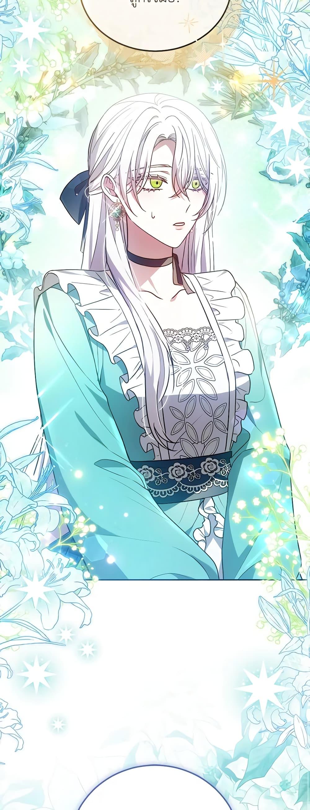 Manga-lc-com อ่านมังงะ อ่านการ์ตูน ออนไลน์ ฟรี The Male Lead’s Nephew Loves Me So Much ตอนที่ 1 2 3 4 5 6 7 8 9 10 11 12 13 14 ฟรี ไม่มีโฆษณา Manga-lc - อ่าน มังงะ อ่าน การ์ตูน ออนไลน์ อ่านมังงะ ฟรี