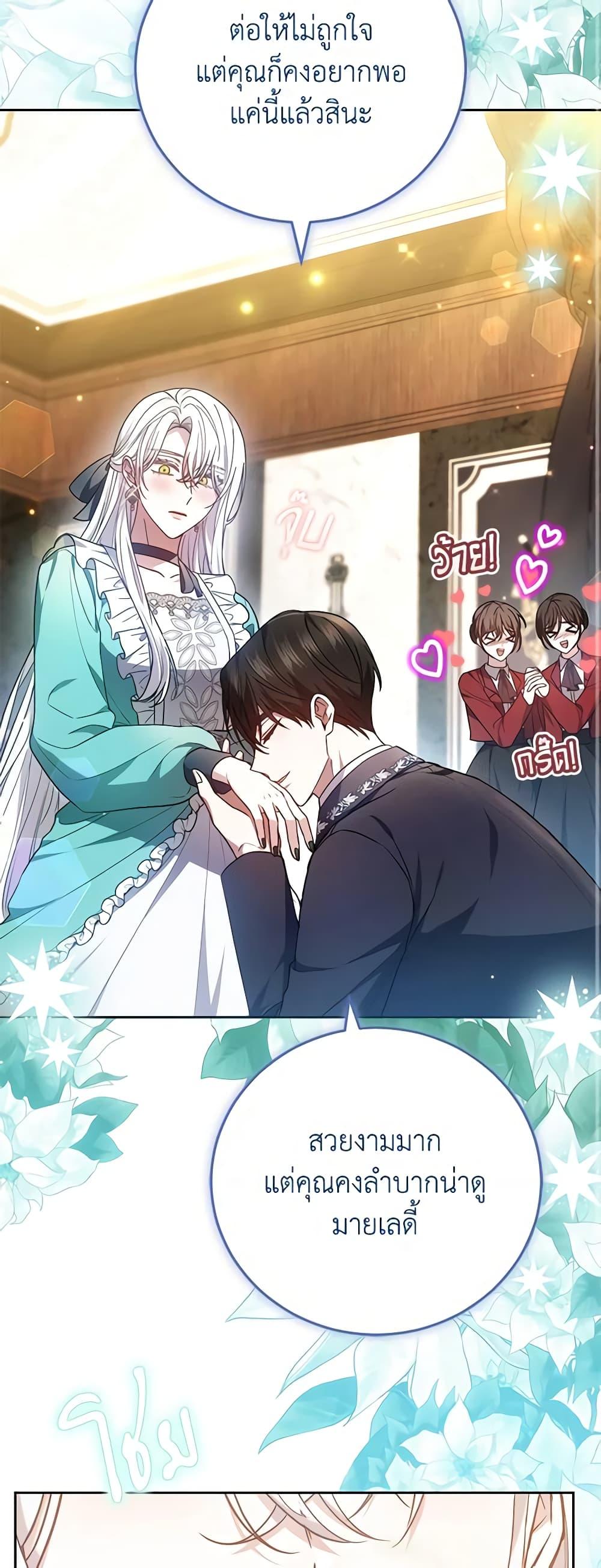 Manga-lc-com อ่านมังงะ อ่านการ์ตูน ออนไลน์ ฟรี The Male Lead’s Nephew Loves Me So Much ตอนที่ 1 2 3 4 5 6 7 8 9 10 11 12 13 14 ฟรี ไม่มีโฆษณา Manga-lc - อ่าน มังงะ อ่าน การ์ตูน ออนไลน์ อ่านมังงะ ฟรี