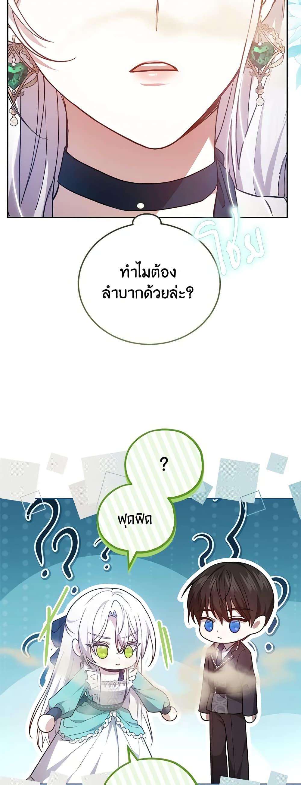Manga-lc-com อ่านมังงะ อ่านการ์ตูน ออนไลน์ ฟรี The Male Lead’s Nephew Loves Me So Much ตอนที่ 1 2 3 4 5 6 7 8 9 10 11 12 13 14 ฟรี ไม่มีโฆษณา Manga-lc - อ่าน มังงะ อ่าน การ์ตูน ออนไลน์ อ่านมังงะ ฟรี