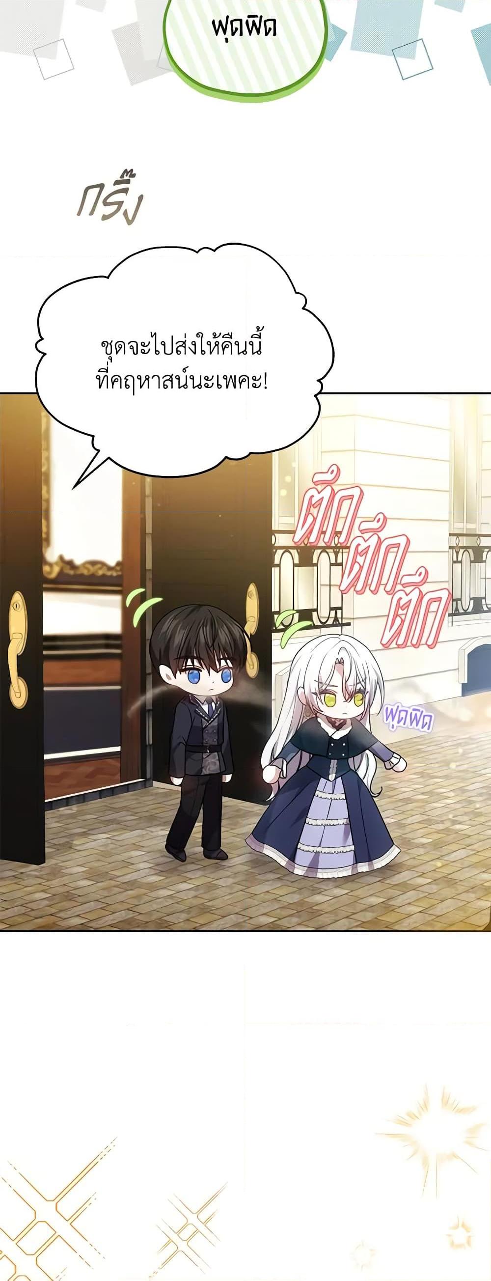 Manga-lc-com อ่านมังงะ อ่านการ์ตูน ออนไลน์ ฟรี The Male Lead’s Nephew Loves Me So Much ตอนที่ 1 2 3 4 5 6 7 8 9 10 11 12 13 14 ฟรี ไม่มีโฆษณา Manga-lc - อ่าน มังงะ อ่าน การ์ตูน ออนไลน์ อ่านมังงะ ฟรี