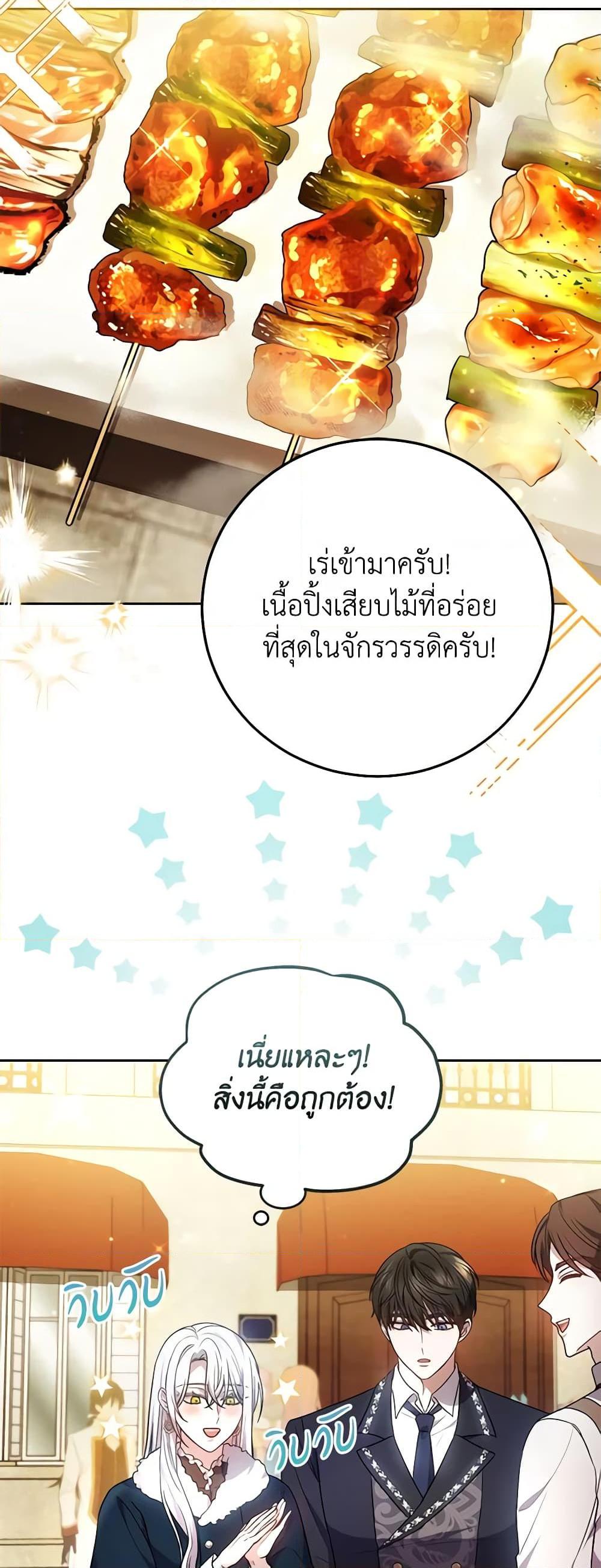 Manga-lc-com อ่านมังงะ อ่านการ์ตูน ออนไลน์ ฟรี The Male Lead’s Nephew Loves Me So Much ตอนที่ 1 2 3 4 5 6 7 8 9 10 11 12 13 14 ฟรี ไม่มีโฆษณา Manga-lc - อ่าน มังงะ อ่าน การ์ตูน ออนไลน์ อ่านมังงะ ฟรี