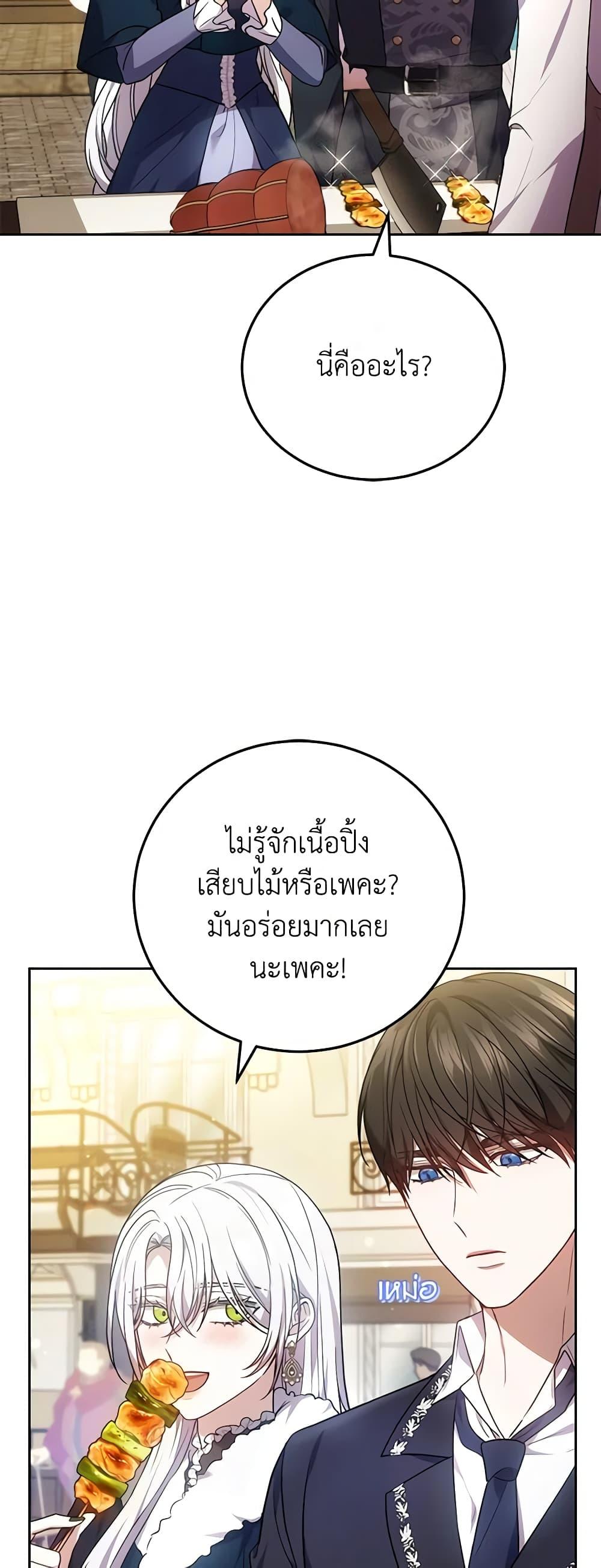Manga-lc-com อ่านมังงะ อ่านการ์ตูน ออนไลน์ ฟรี The Male Lead’s Nephew Loves Me So Much ตอนที่ 1 2 3 4 5 6 7 8 9 10 11 12 13 14 ฟรี ไม่มีโฆษณา Manga-lc - อ่าน มังงะ อ่าน การ์ตูน ออนไลน์ อ่านมังงะ ฟรี