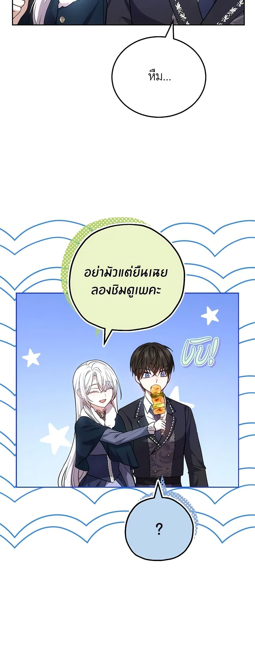 Manga-lc-com อ่านมังงะ อ่านการ์ตูน ออนไลน์ ฟรี The Male Lead’s Nephew Loves Me So Much ตอนที่ 1 2 3 4 5 6 7 8 9 10 11 12 13 14 ฟรี ไม่มีโฆษณา Manga-lc - อ่าน มังงะ อ่าน การ์ตูน ออนไลน์ อ่านมังงะ ฟรี