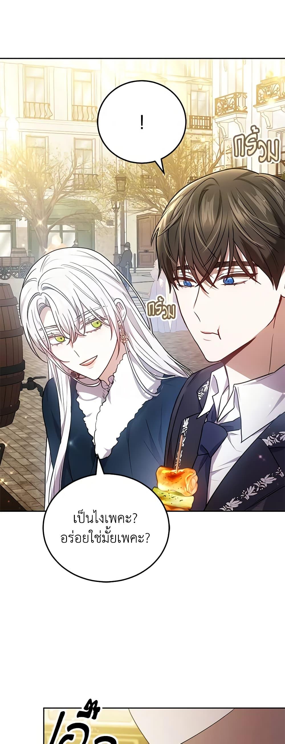Manga-lc-com อ่านมังงะ อ่านการ์ตูน ออนไลน์ ฟรี The Male Lead’s Nephew Loves Me So Much ตอนที่ 1 2 3 4 5 6 7 8 9 10 11 12 13 14 ฟรี ไม่มีโฆษณา Manga-lc - อ่าน มังงะ อ่าน การ์ตูน ออนไลน์ อ่านมังงะ ฟรี