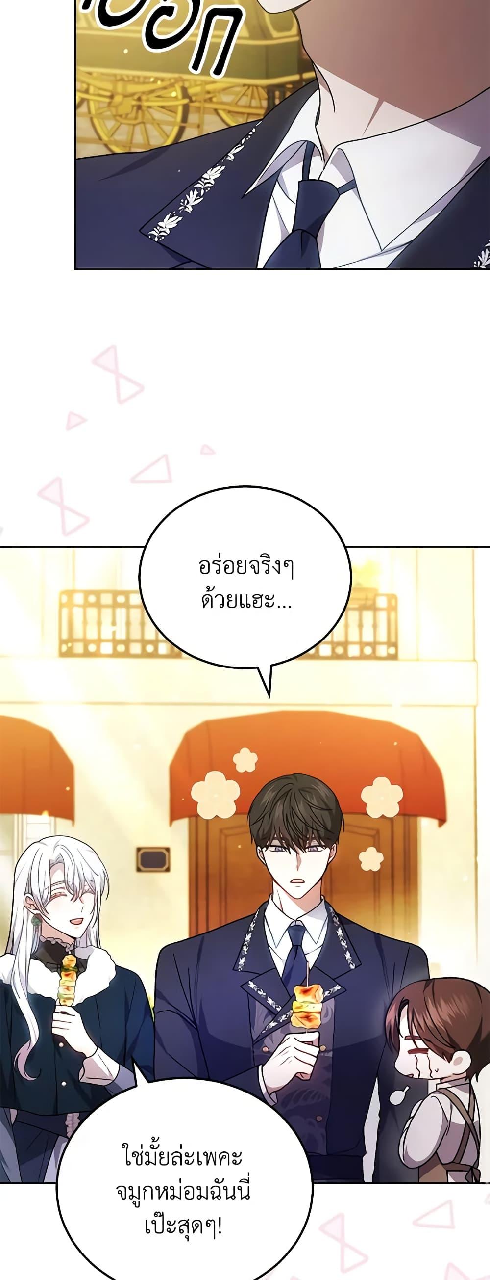 Manga-lc-com อ่านมังงะ อ่านการ์ตูน ออนไลน์ ฟรี The Male Lead’s Nephew Loves Me So Much ตอนที่ 1 2 3 4 5 6 7 8 9 10 11 12 13 14 ฟรี ไม่มีโฆษณา Manga-lc - อ่าน มังงะ อ่าน การ์ตูน ออนไลน์ อ่านมังงะ ฟรี