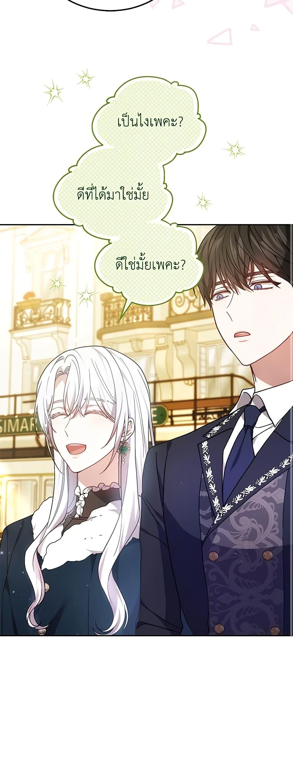 Manga-lc-com อ่านมังงะ อ่านการ์ตูน ออนไลน์ ฟรี The Male Lead’s Nephew Loves Me So Much ตอนที่ 1 2 3 4 5 6 7 8 9 10 11 12 13 14 ฟรี ไม่มีโฆษณา Manga-lc - อ่าน มังงะ อ่าน การ์ตูน ออนไลน์ อ่านมังงะ ฟรี