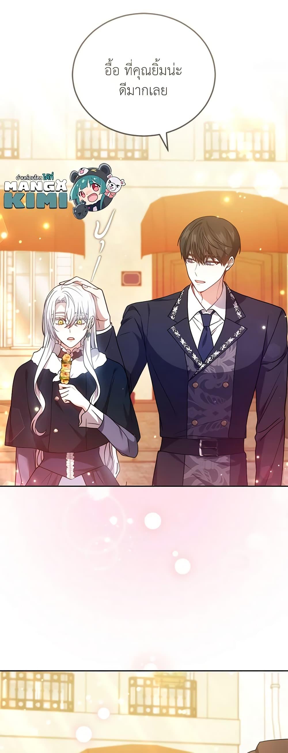 Manga-lc-com อ่านมังงะ อ่านการ์ตูน ออนไลน์ ฟรี The Male Lead’s Nephew Loves Me So Much ตอนที่ 1 2 3 4 5 6 7 8 9 10 11 12 13 14 ฟรี ไม่มีโฆษณา Manga-lc - อ่าน มังงะ อ่าน การ์ตูน ออนไลน์ อ่านมังงะ ฟรี