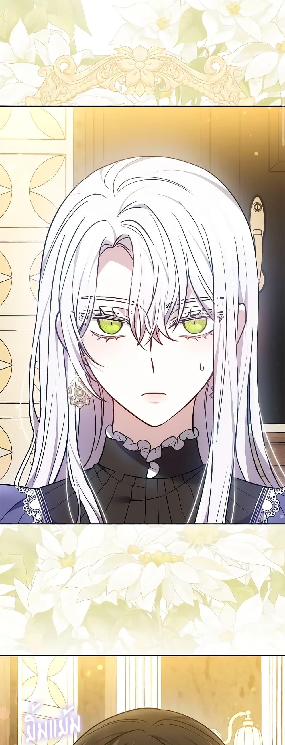 Manga-lc-com อ่านมังงะ อ่านการ์ตูน ออนไลน์ ฟรี The Male Lead’s Nephew Loves Me So Much ตอนที่ 1 2 3 4 5 6 7 8 9 10 11 12 13 14 ฟรี ไม่มีโฆษณา Manga-lc - อ่าน มังงะ อ่าน การ์ตูน ออนไลน์ อ่านมังงะ ฟรี