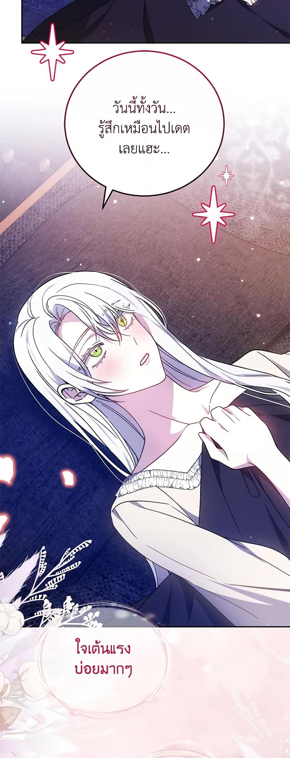Manga-lc-com อ่านมังงะ อ่านการ์ตูน ออนไลน์ ฟรี The Male Lead’s Nephew Loves Me So Much ตอนที่ 1 2 3 4 5 6 7 8 9 10 11 12 13 14 ฟรี ไม่มีโฆษณา Manga-lc - อ่าน มังงะ อ่าน การ์ตูน ออนไลน์ อ่านมังงะ ฟรี
