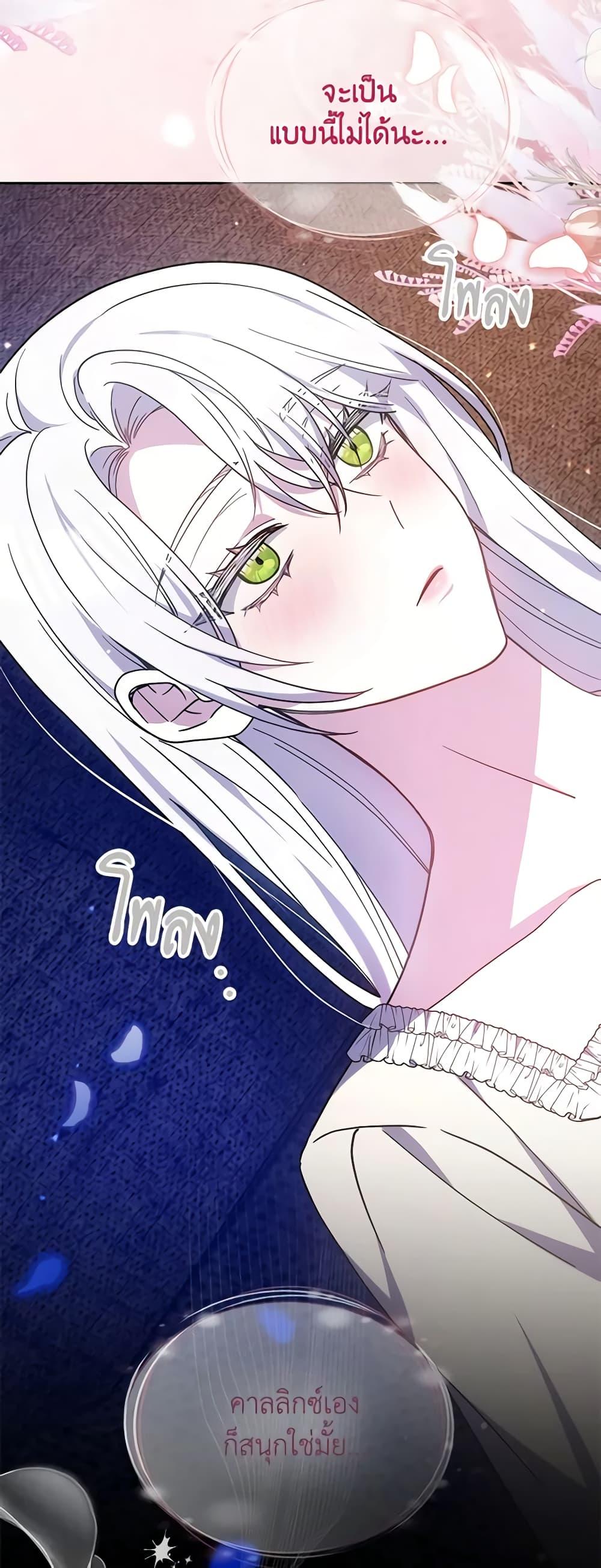 Manga-lc-com อ่านมังงะ อ่านการ์ตูน ออนไลน์ ฟรี The Male Lead’s Nephew Loves Me So Much ตอนที่ 1 2 3 4 5 6 7 8 9 10 11 12 13 14 ฟรี ไม่มีโฆษณา Manga-lc - อ่าน มังงะ อ่าน การ์ตูน ออนไลน์ อ่านมังงะ ฟรี