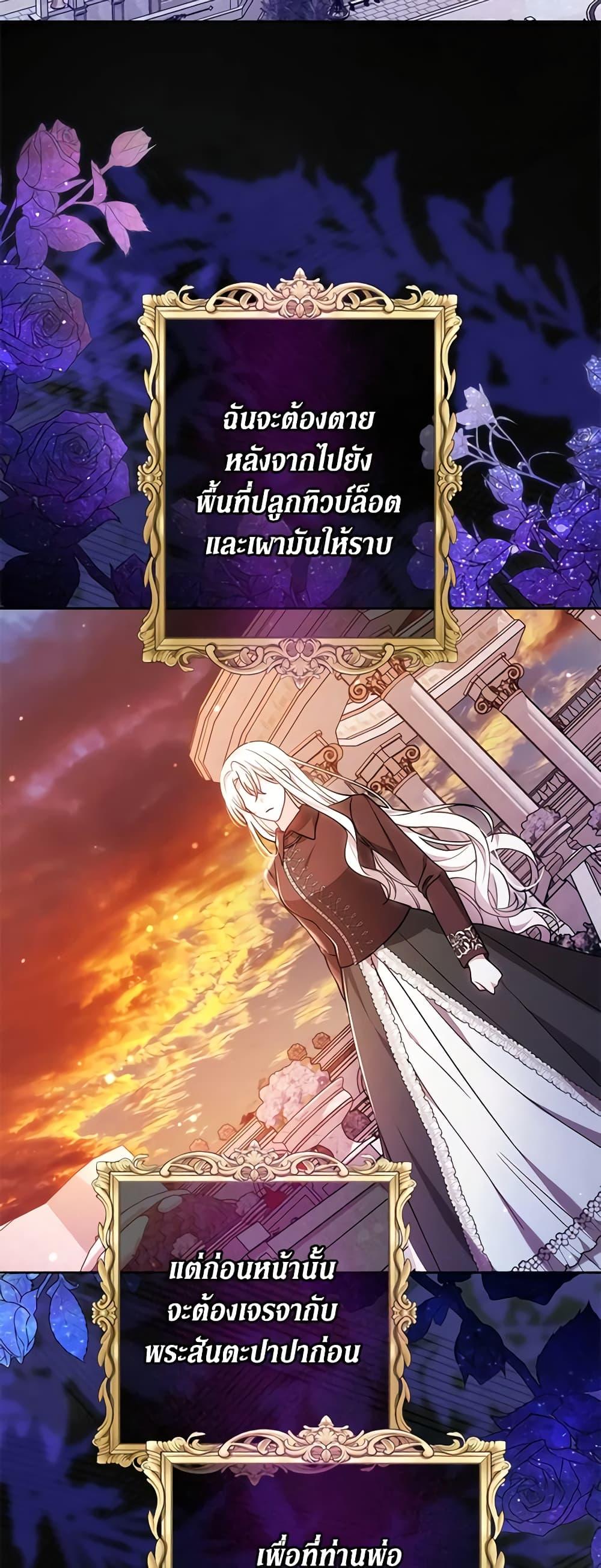 Manga-lc-com อ่านมังงะ อ่านการ์ตูน ออนไลน์ ฟรี The Male Lead’s Nephew Loves Me So Much ตอนที่ 1 2 3 4 5 6 7 8 9 10 11 12 13 14 ฟรี ไม่มีโฆษณา Manga-lc - อ่าน มังงะ อ่าน การ์ตูน ออนไลน์ อ่านมังงะ ฟรี