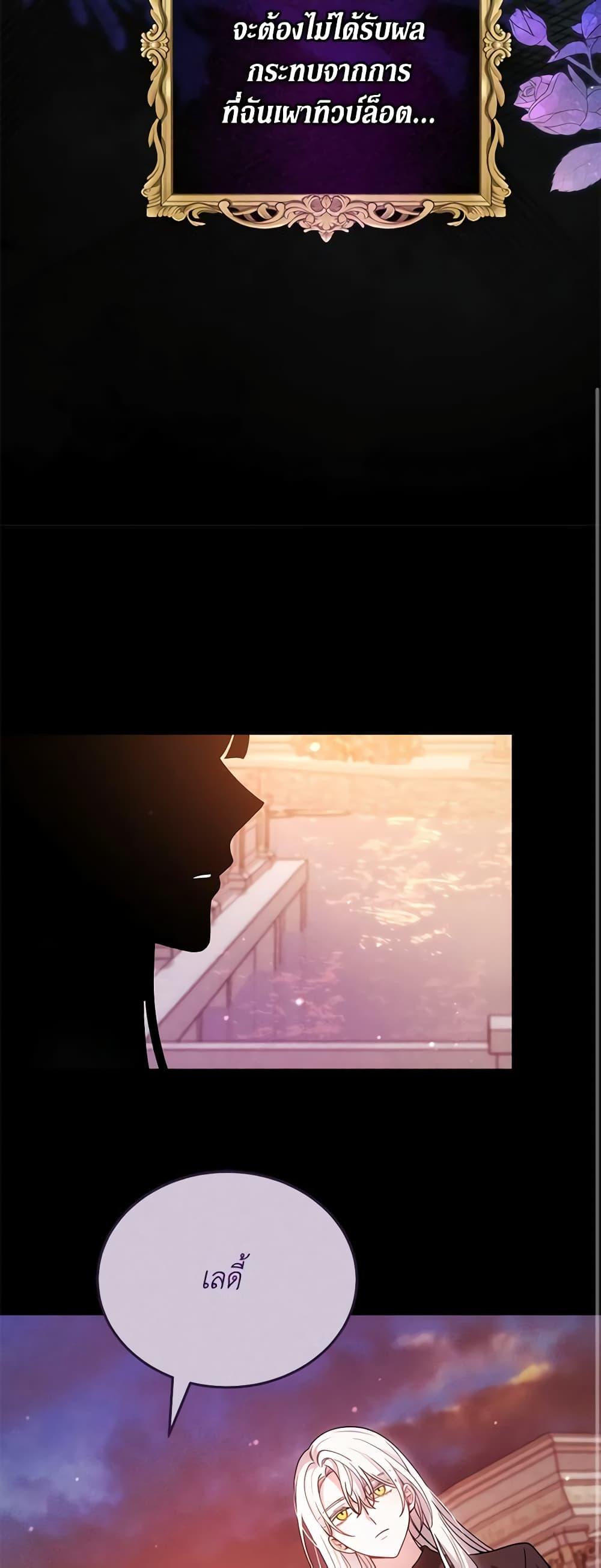 Manga-lc-com อ่านมังงะ อ่านการ์ตูน ออนไลน์ ฟรี The Male Lead’s Nephew Loves Me So Much ตอนที่ 1 2 3 4 5 6 7 8 9 10 11 12 13 14 ฟรี ไม่มีโฆษณา Manga-lc - อ่าน มังงะ อ่าน การ์ตูน ออนไลน์ อ่านมังงะ ฟรี