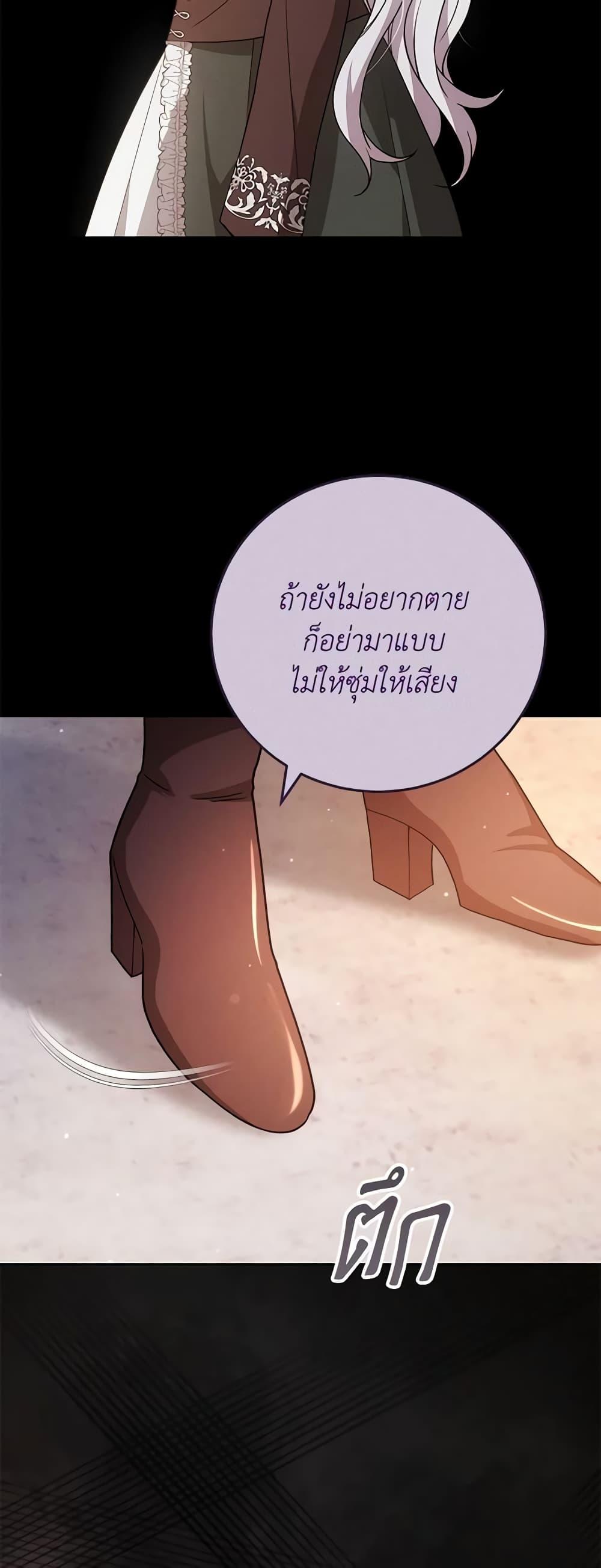 Manga-lc-com อ่านมังงะ อ่านการ์ตูน ออนไลน์ ฟรี The Male Lead’s Nephew Loves Me So Much ตอนที่ 1 2 3 4 5 6 7 8 9 10 11 12 13 14 ฟรี ไม่มีโฆษณา Manga-lc - อ่าน มังงะ อ่าน การ์ตูน ออนไลน์ อ่านมังงะ ฟรี