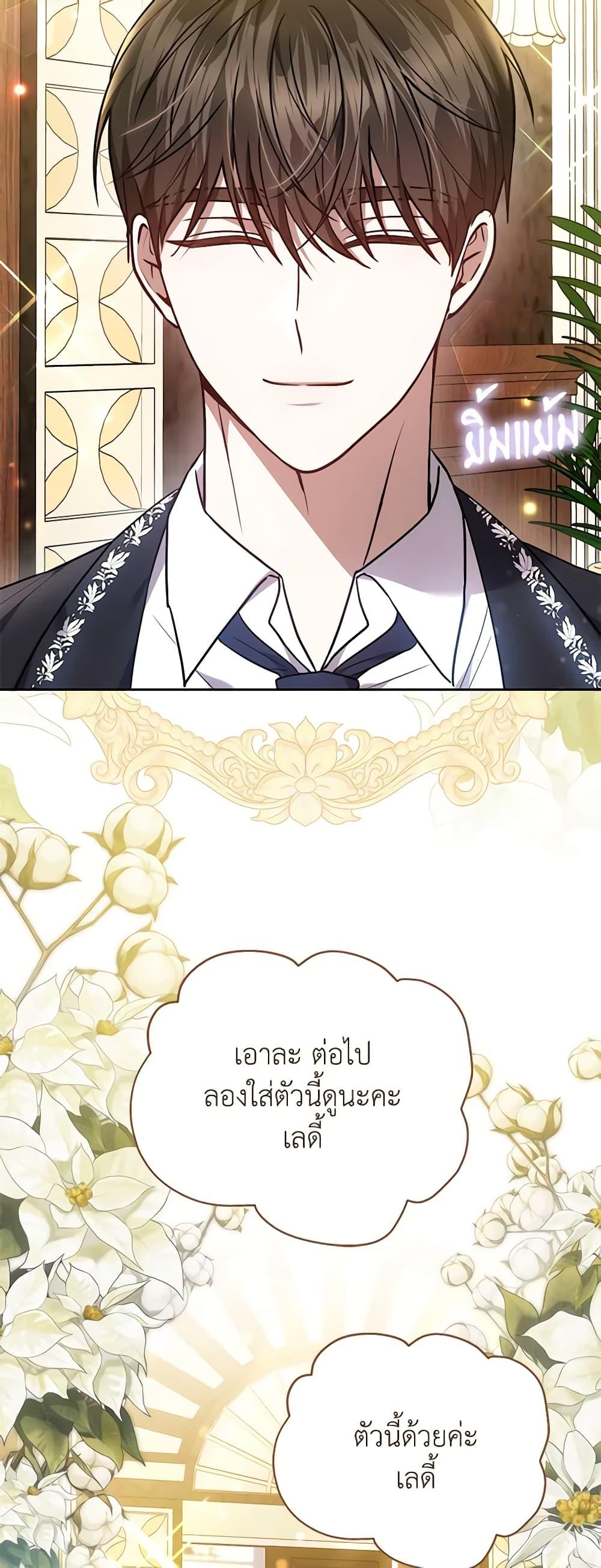 Manga-lc-com อ่านมังงะ อ่านการ์ตูน ออนไลน์ ฟรี The Male Lead’s Nephew Loves Me So Much ตอนที่ 1 2 3 4 5 6 7 8 9 10 11 12 13 14 ฟรี ไม่มีโฆษณา Manga-lc - อ่าน มังงะ อ่าน การ์ตูน ออนไลน์ อ่านมังงะ ฟรี