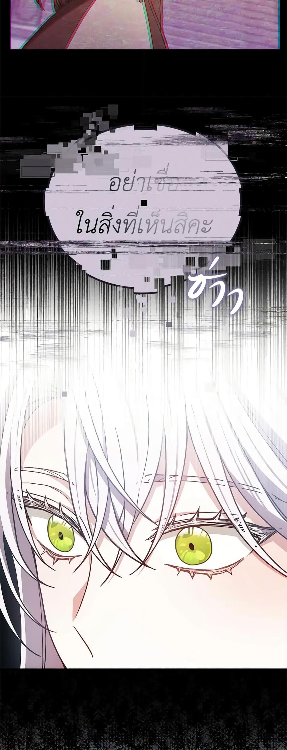 Manga-lc-com อ่านมังงะ อ่านการ์ตูน ออนไลน์ ฟรี The Male Lead’s Nephew Loves Me So Much ตอนที่ 1 2 3 4 5 6 7 8 9 10 11 12 13 14 ฟรี ไม่มีโฆษณา Manga-lc - อ่าน มังงะ อ่าน การ์ตูน ออนไลน์ อ่านมังงะ ฟรี