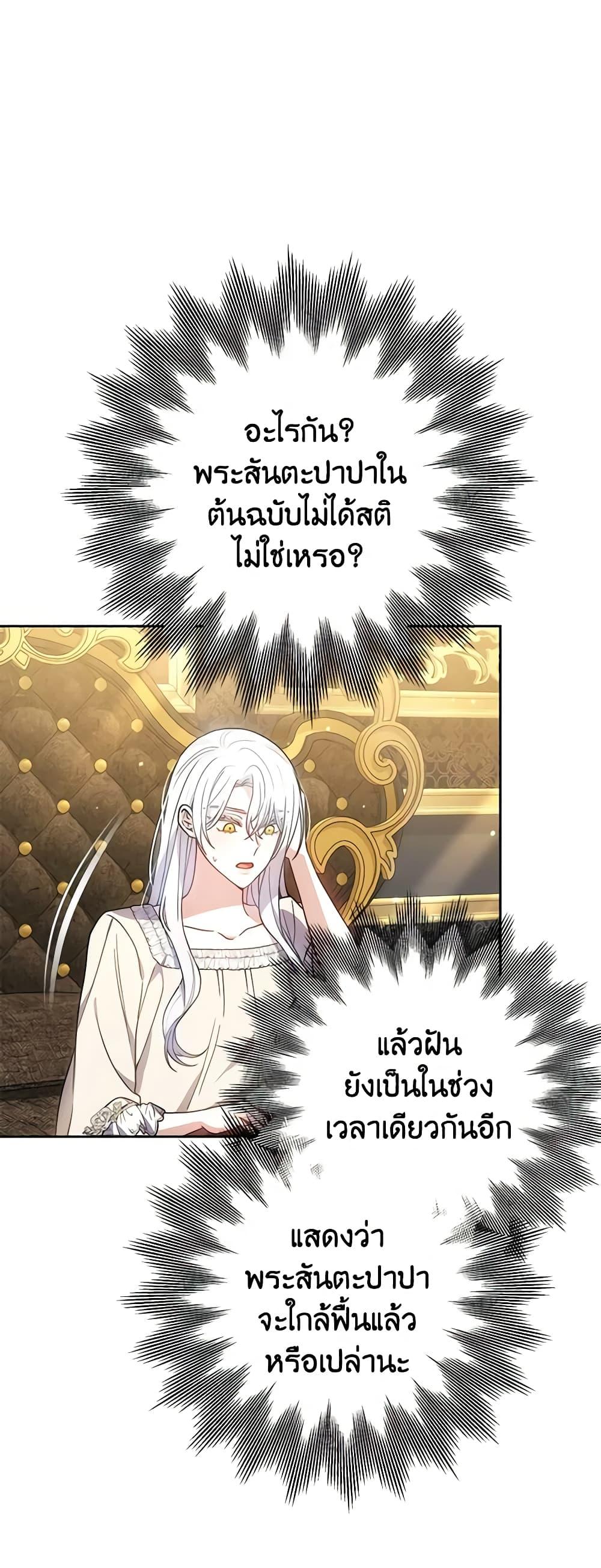 Manga-lc-com อ่านมังงะ อ่านการ์ตูน ออนไลน์ ฟรี The Male Lead’s Nephew Loves Me So Much ตอนที่ 1 2 3 4 5 6 7 8 9 10 11 12 13 14 ฟรี ไม่มีโฆษณา Manga-lc - อ่าน มังงะ อ่าน การ์ตูน ออนไลน์ อ่านมังงะ ฟรี