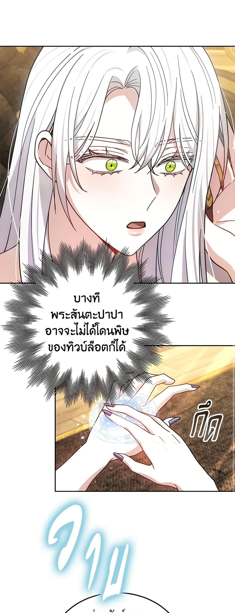 Manga-lc-com อ่านมังงะ อ่านการ์ตูน ออนไลน์ ฟรี The Male Lead’s Nephew Loves Me So Much ตอนที่ 1 2 3 4 5 6 7 8 9 10 11 12 13 14 ฟรี ไม่มีโฆษณา Manga-lc - อ่าน มังงะ อ่าน การ์ตูน ออนไลน์ อ่านมังงะ ฟรี