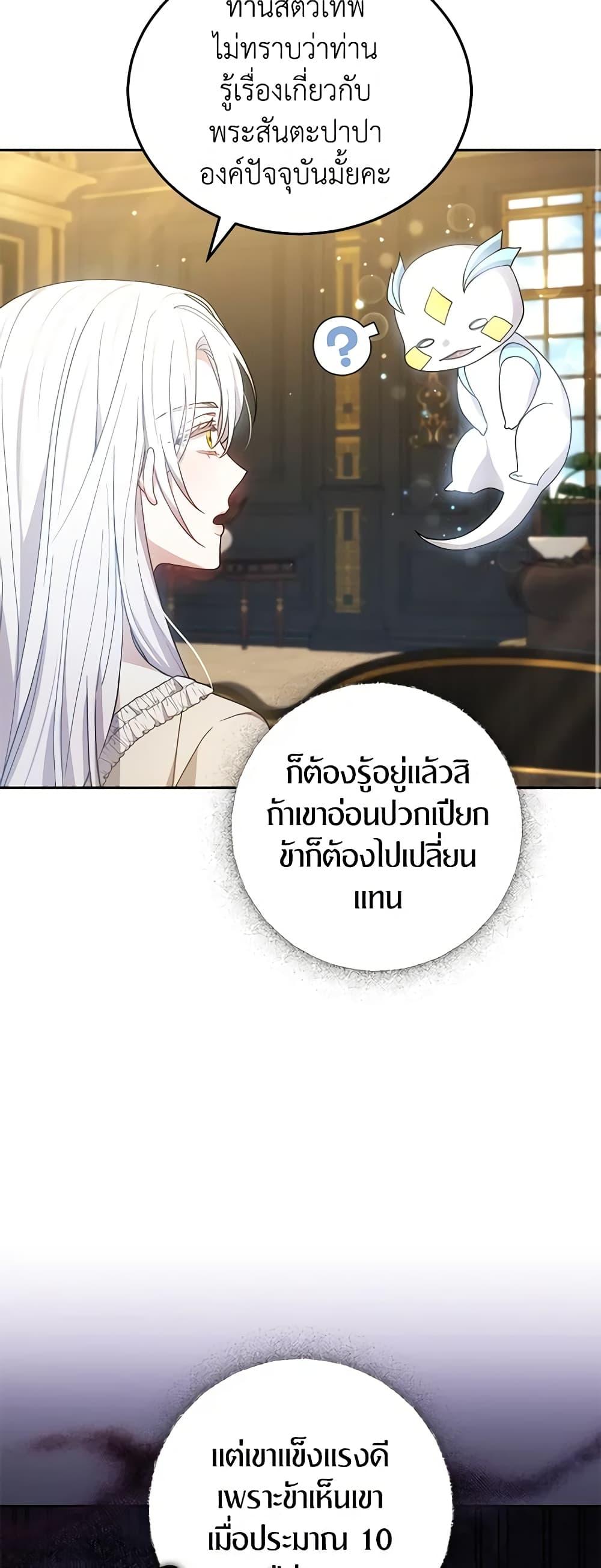 Manga-lc-com อ่านมังงะ อ่านการ์ตูน ออนไลน์ ฟรี The Male Lead’s Nephew Loves Me So Much ตอนที่ 1 2 3 4 5 6 7 8 9 10 11 12 13 14 ฟรี ไม่มีโฆษณา Manga-lc - อ่าน มังงะ อ่าน การ์ตูน ออนไลน์ อ่านมังงะ ฟรี