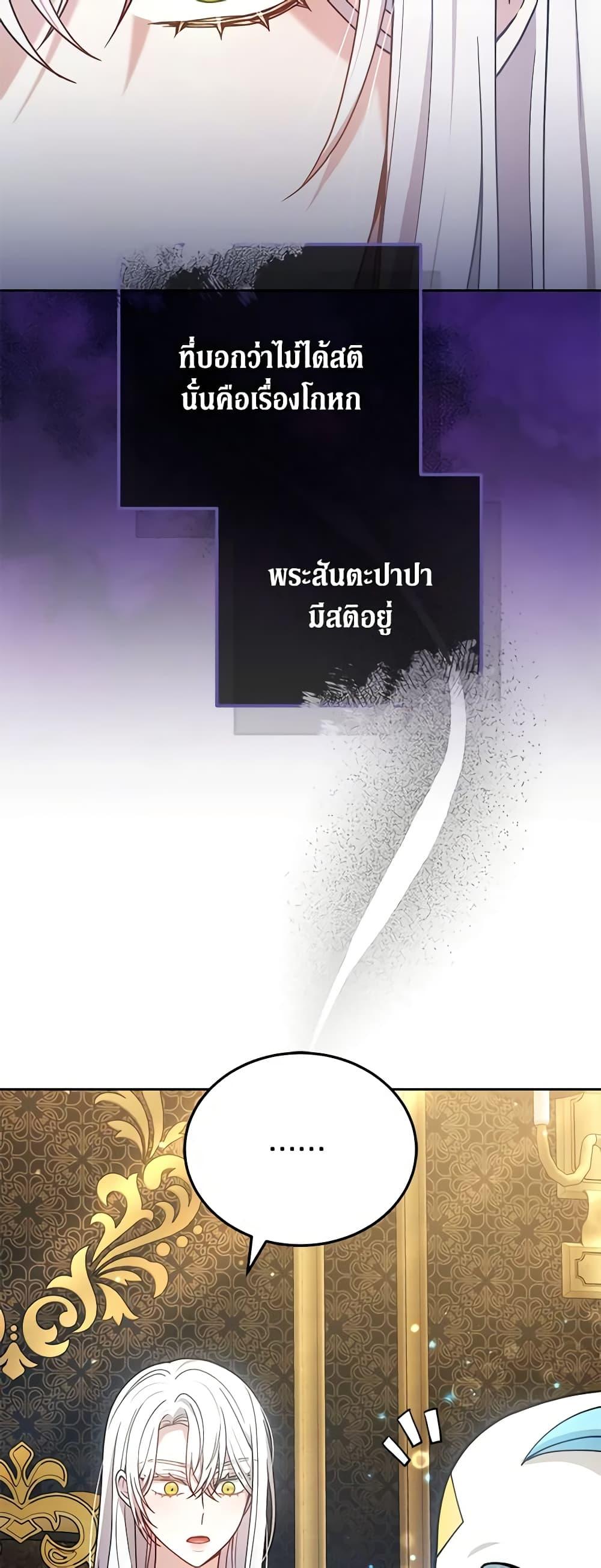 Manga-lc-com อ่านมังงะ อ่านการ์ตูน ออนไลน์ ฟรี The Male Lead’s Nephew Loves Me So Much ตอนที่ 1 2 3 4 5 6 7 8 9 10 11 12 13 14 ฟรี ไม่มีโฆษณา Manga-lc - อ่าน มังงะ อ่าน การ์ตูน ออนไลน์ อ่านมังงะ ฟรี