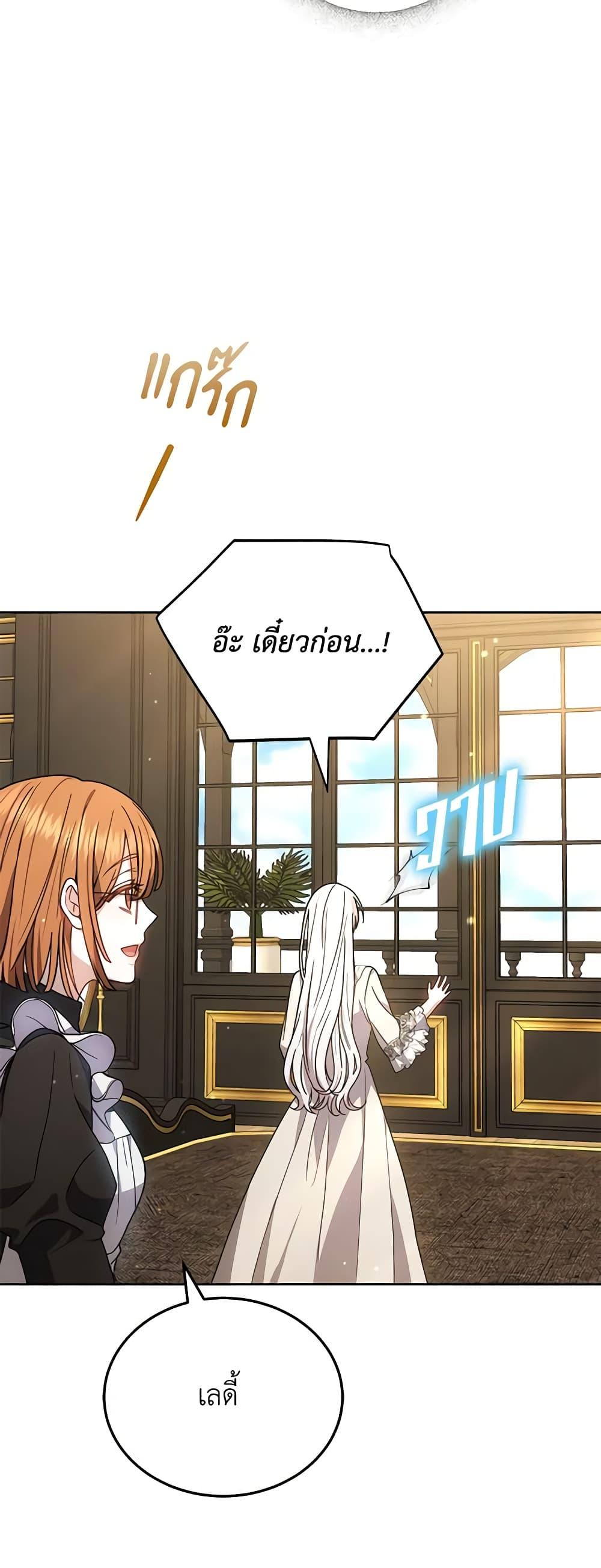 Manga-lc-com อ่านมังงะ อ่านการ์ตูน ออนไลน์ ฟรี The Male Lead’s Nephew Loves Me So Much ตอนที่ 1 2 3 4 5 6 7 8 9 10 11 12 13 14 ฟรี ไม่มีโฆษณา Manga-lc - อ่าน มังงะ อ่าน การ์ตูน ออนไลน์ อ่านมังงะ ฟรี
