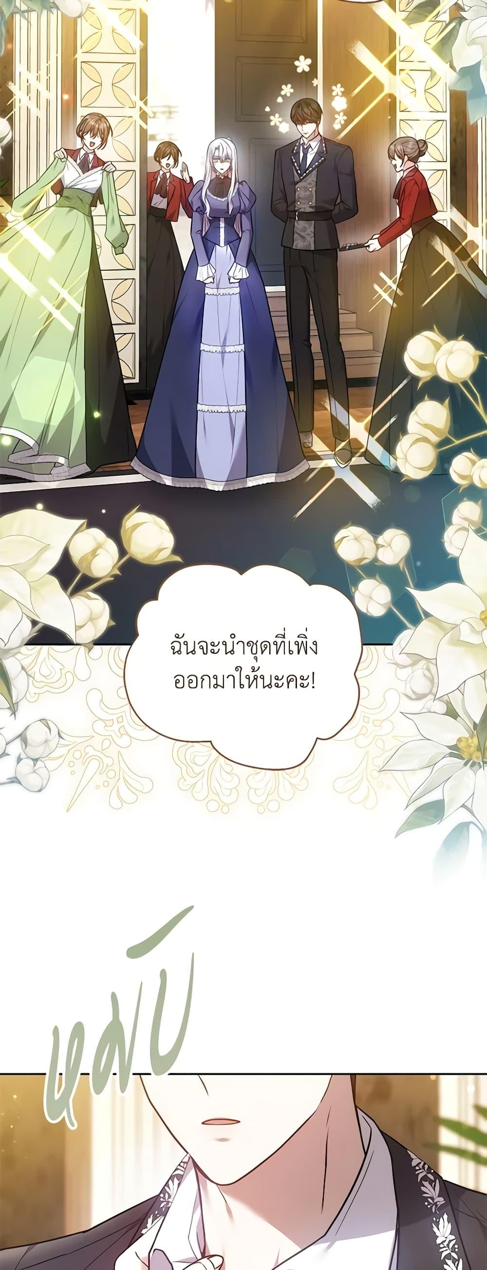 Manga-lc-com อ่านมังงะ อ่านการ์ตูน ออนไลน์ ฟรี The Male Lead’s Nephew Loves Me So Much ตอนที่ 1 2 3 4 5 6 7 8 9 10 11 12 13 14 ฟรี ไม่มีโฆษณา Manga-lc - อ่าน มังงะ อ่าน การ์ตูน ออนไลน์ อ่านมังงะ ฟรี