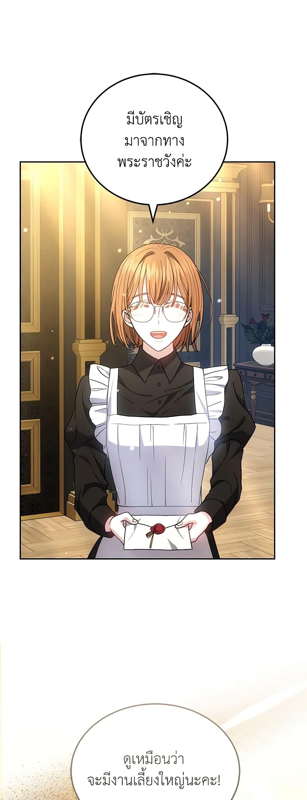 Manga-lc-com อ่านมังงะ อ่านการ์ตูน ออนไลน์ ฟรี The Male Lead’s Nephew Loves Me So Much ตอนที่ 1 2 3 4 5 6 7 8 9 10 11 12 13 14 ฟรี ไม่มีโฆษณา Manga-lc - อ่าน มังงะ อ่าน การ์ตูน ออนไลน์ อ่านมังงะ ฟรี