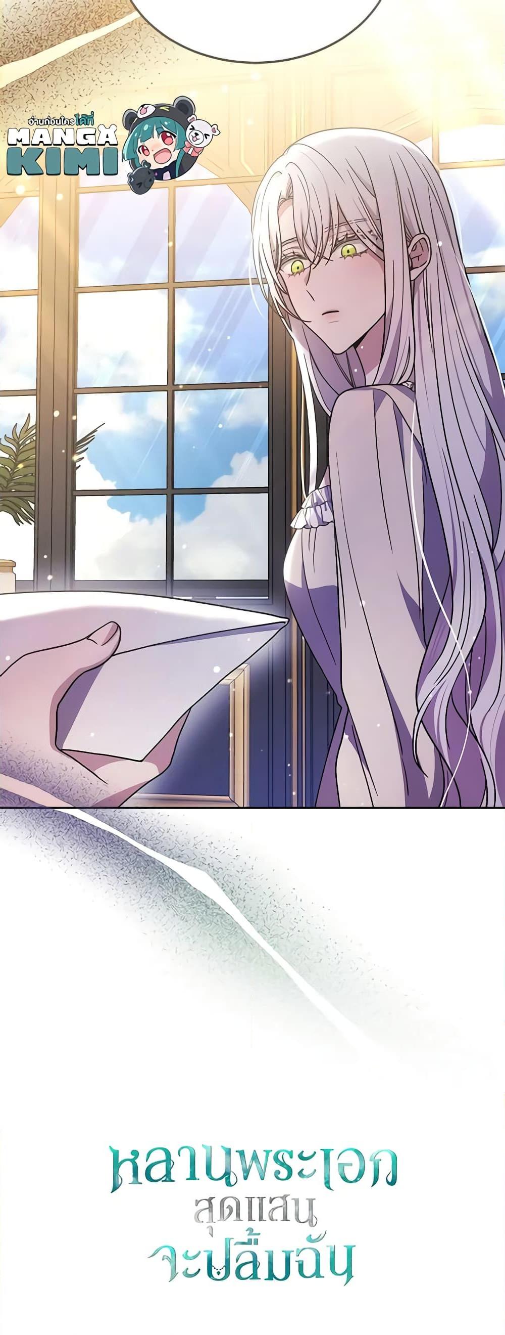 Manga-lc-com อ่านมังงะ อ่านการ์ตูน ออนไลน์ ฟรี The Male Lead’s Nephew Loves Me So Much ตอนที่ 1 2 3 4 5 6 7 8 9 10 11 12 13 14 ฟรี ไม่มีโฆษณา Manga-lc - อ่าน มังงะ อ่าน การ์ตูน ออนไลน์ อ่านมังงะ ฟรี