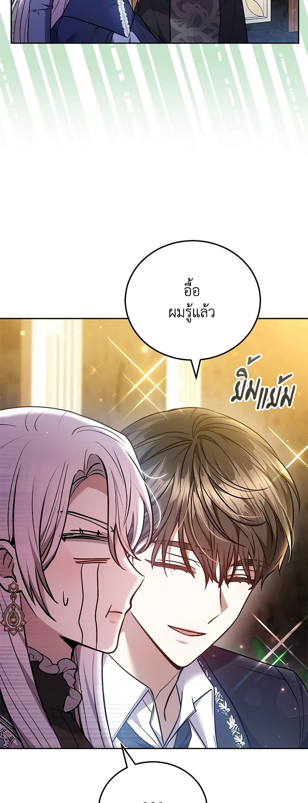 Manga-lc-com อ่านมังงะ อ่านการ์ตูน ออนไลน์ ฟรี The Male Lead’s Nephew Loves Me So Much ตอนที่ 1 2 3 4 5 6 7 8 9 10 11 12 13 14 ฟรี ไม่มีโฆษณา Manga-lc - อ่าน มังงะ อ่าน การ์ตูน ออนไลน์ อ่านมังงะ ฟรี