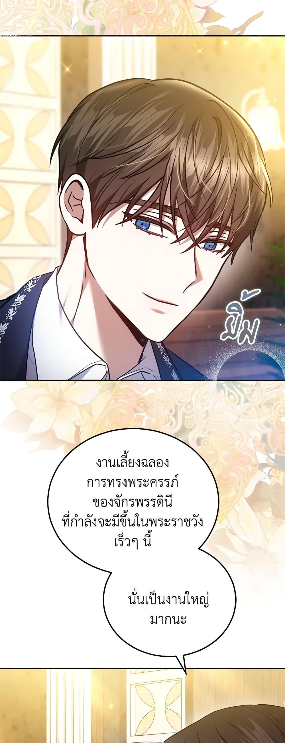 Manga-lc-com อ่านมังงะ อ่านการ์ตูน ออนไลน์ ฟรี The Male Lead’s Nephew Loves Me So Much ตอนที่ 1 2 3 4 5 6 7 8 9 10 11 12 13 14 ฟรี ไม่มีโฆษณา Manga-lc - อ่าน มังงะ อ่าน การ์ตูน ออนไลน์ อ่านมังงะ ฟรี