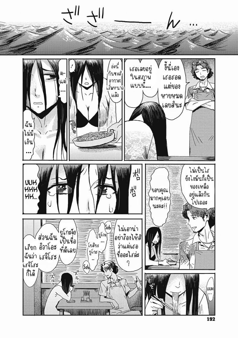 Doujin-Lc- อ่าน โดจิน มังฮวา เกาหลี ญี่ปุ่น จีน แปลไทย คลื่นลมทะเลฤดูร้อน [Kuroiwa Menou] Natsu no Shiosai The Sea Roar of the Summer ตอนที่ 1 2 3 4 5 6 7 8 9 10 11 12 13 14 ฟรี ไม่มีโฆษณา อ่าน โดจิน Manhwa เกาหลี ญี่ปุ่น จีน เรามีครบ คัดมาให้เน้นๆ โดจิน 18+ รับประกันความฟินโดย  Doujin Lc