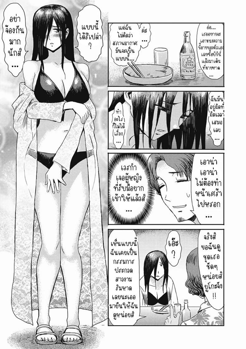 Doujin-Lc- อ่าน โดจิน มังฮวา เกาหลี ญี่ปุ่น จีน แปลไทย คลื่นลมทะเลฤดูร้อน [Kuroiwa Menou] Natsu no Shiosai The Sea Roar of the Summer ตอนที่ 1 2 3 4 5 6 7 8 9 10 11 12 13 14 ฟรี ไม่มีโฆษณา อ่าน โดจิน Manhwa เกาหลี ญี่ปุ่น จีน เรามีครบ คัดมาให้เน้นๆ โดจิน 18+ รับประกันความฟินโดย  Doujin Lc