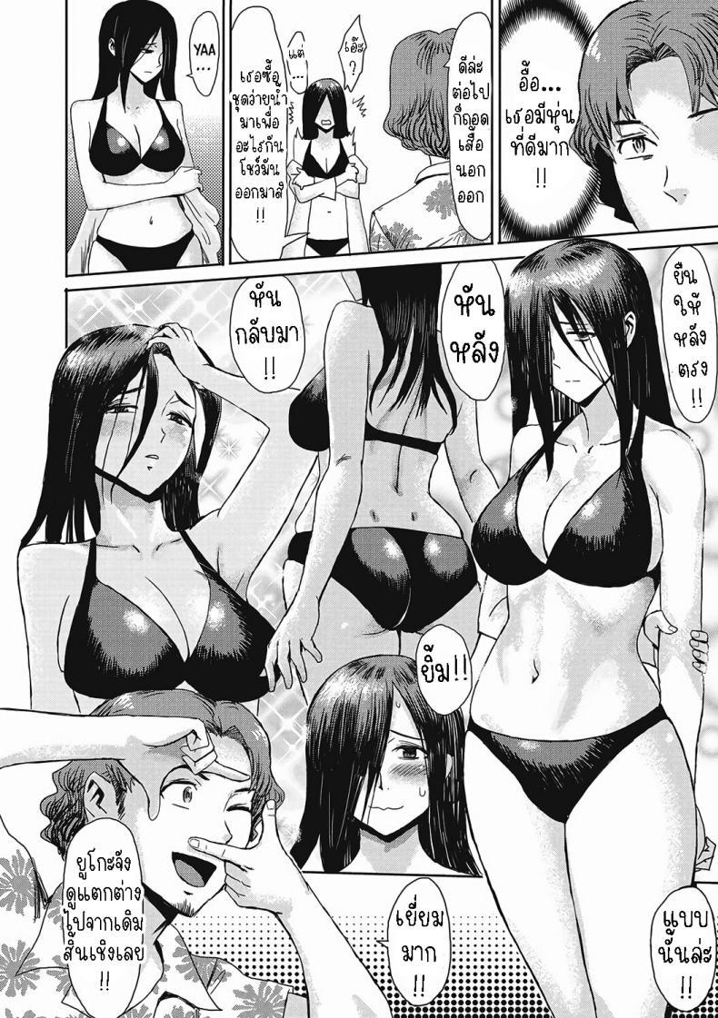 Doujin-Lc- อ่าน โดจิน มังฮวา เกาหลี ญี่ปุ่น จีน แปลไทย คลื่นลมทะเลฤดูร้อน [Kuroiwa Menou] Natsu no Shiosai The Sea Roar of the Summer ตอนที่ 1 2 3 4 5 6 7 8 9 10 11 12 13 14 ฟรี ไม่มีโฆษณา อ่าน โดจิน Manhwa เกาหลี ญี่ปุ่น จีน เรามีครบ คัดมาให้เน้นๆ โดจิน 18+ รับประกันความฟินโดย  Doujin Lc
