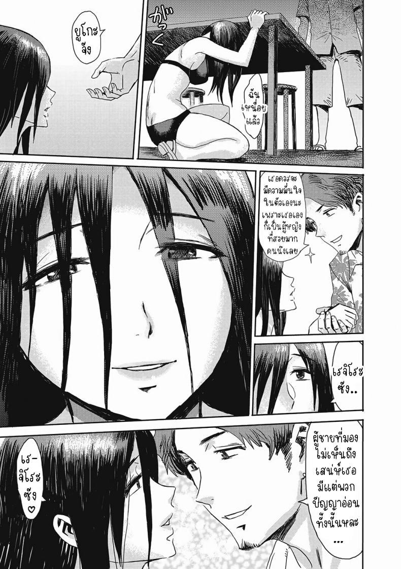 Doujin-Lc- อ่าน โดจิน มังฮวา เกาหลี ญี่ปุ่น จีน แปลไทย คลื่นลมทะเลฤดูร้อน [Kuroiwa Menou] Natsu no Shiosai The Sea Roar of the Summer ตอนที่ 1 2 3 4 5 6 7 8 9 10 11 12 13 14 ฟรี ไม่มีโฆษณา อ่าน โดจิน Manhwa เกาหลี ญี่ปุ่น จีน เรามีครบ คัดมาให้เน้นๆ โดจิน 18+ รับประกันความฟินโดย  Doujin Lc